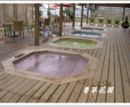 芳香池  